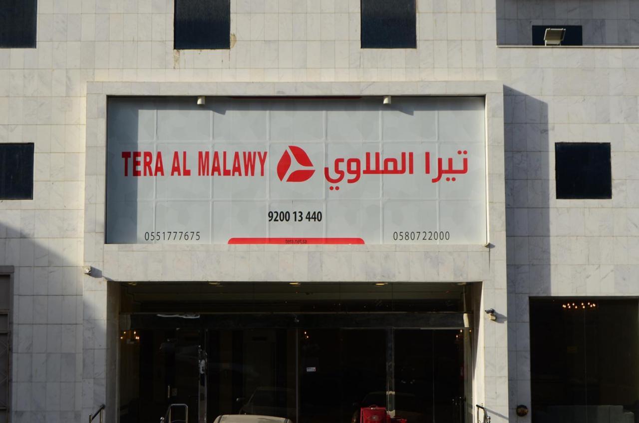 Tera Al Gaza Hotel La La Mecca Esterno foto